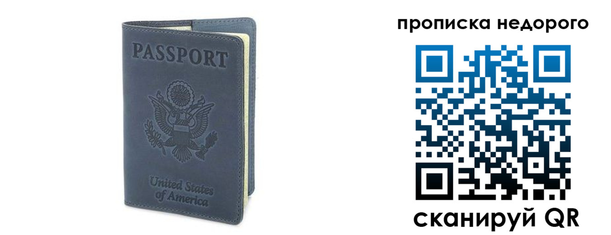 пропишу в квартире в Чкаловске